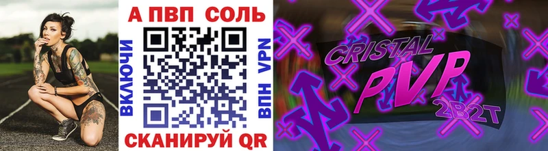 A PVP СК КРИС  Плавск 