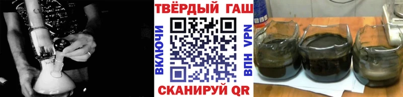 ГАШ Premium  купить наркоту  Плавск 