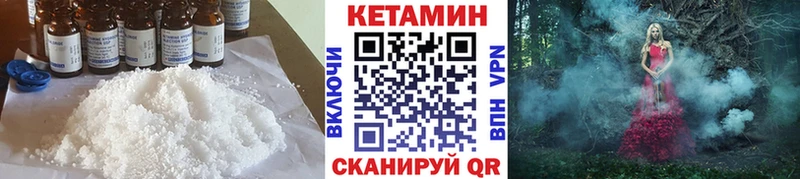 blacksprut онион  Плавск  КЕТАМИН ketamine 