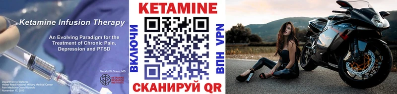 КЕТАМИН ketamine Плавск