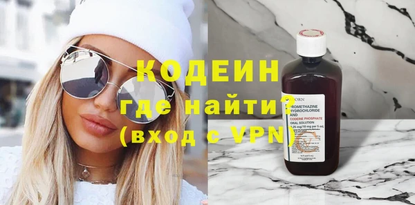 MESCALINE Алексин