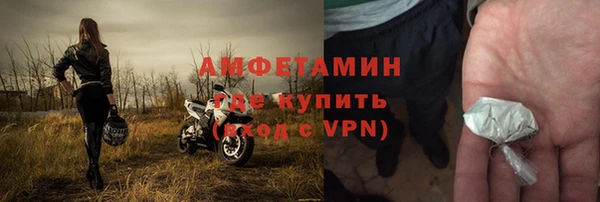 стафф Няндома