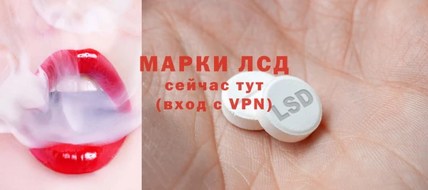 MESCALINE Алексин