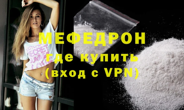 стафф Няндома