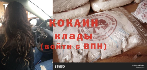 бутират Нязепетровск
