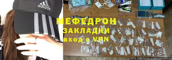 бутират Нязепетровск