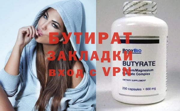 MESCALINE Алексин