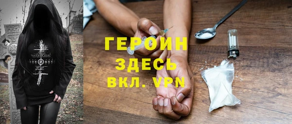 бутират Абдулино