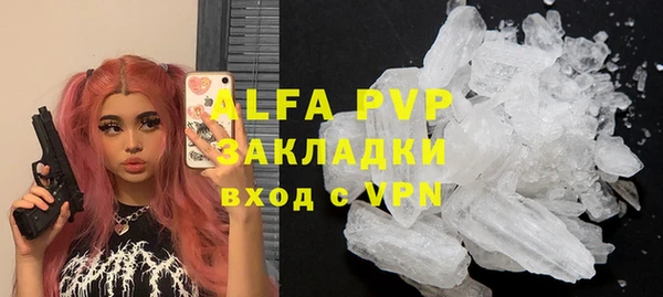 стафф Няндома