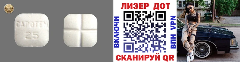Лсд 25 экстази ecstasy  Плавск 