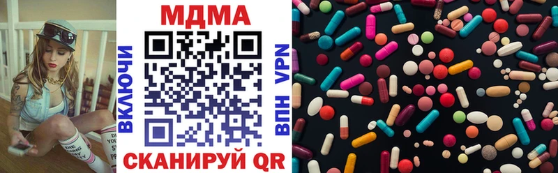 МДМА Molly  Плавск 