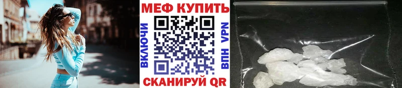 Меф VHQ  omg сайт  Плавск 