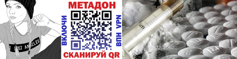 МЕГА ссылка  купить  цена  дарк нет телеграм  МЕТАДОН VHQ  Плавск 