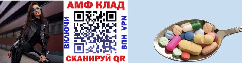 Метамфетамин Methamphetamine  Плавск 