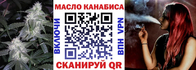ТГК концентрат  продажа наркотиков  Плавск 