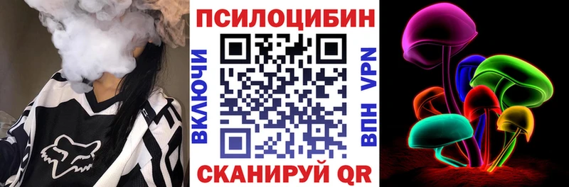 Псилоцибиновые грибы Psilocybine cubensis  mega сайт  Плавск 